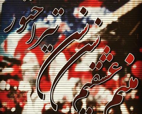 عکس پروفایل طرفدار تراکتور