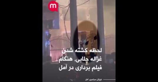 عکس دختر ضد انقلاب