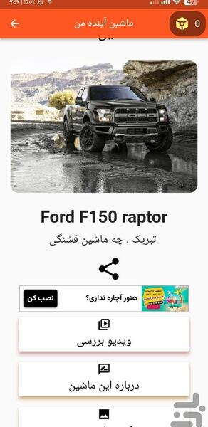 عکس ماشین ذهن خوان