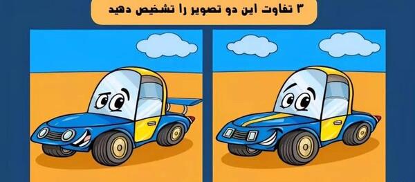 عکس ماشین ذهن خوان