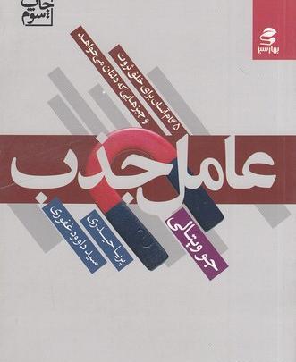 عکس پریا حیدری