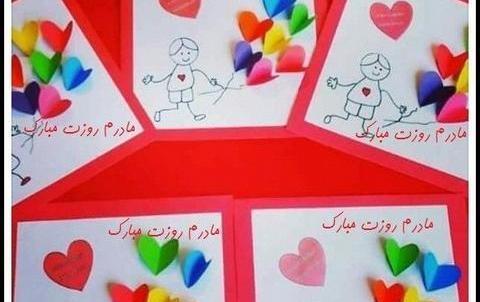 عکس ایده برای کاردستی مدرسه