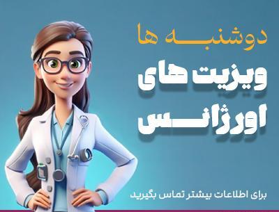 عکس فاطمه ابراهیمی