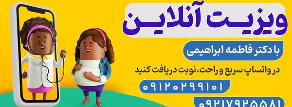 عکس فاطمه ابراهیمی