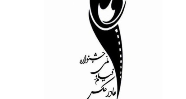 عکس فاطمه ابراهیمی