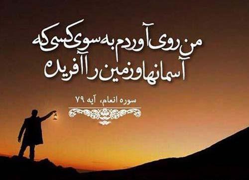 عکس نوشته های پر قدرت