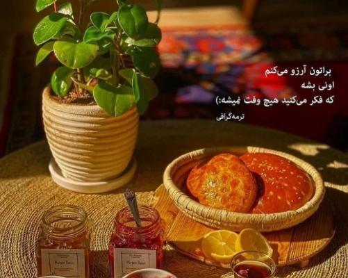 عکس نوشته های پر قدرت