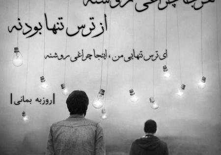 عکس های های غمگین