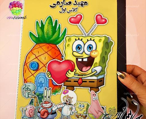 عکس چاپی باب اسفنجی