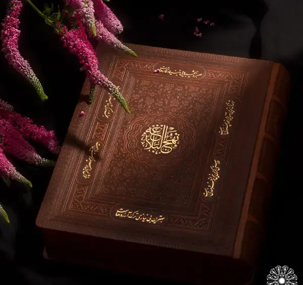 عکس کتاب نهج البلاغه