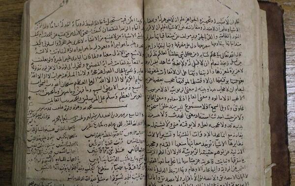 عکس کتاب نهج البلاغه