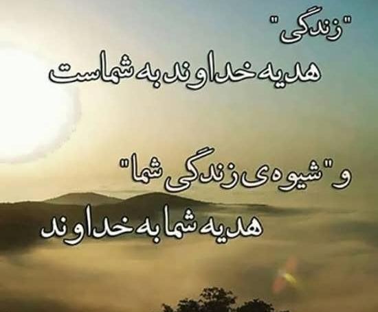 عکس نوشته های عرفانی پروفایل