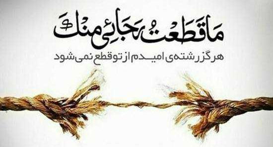عکس نوشته های عرفانی پروفایل
