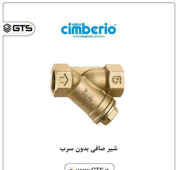 عکس شیر صافی
