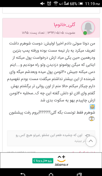 عکس سوتی سوتی نی نی سایت