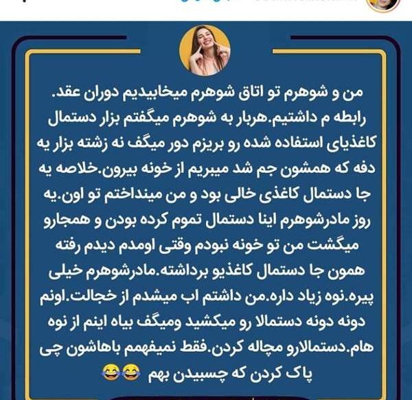 عکس سوتی سوتی نی نی سایت