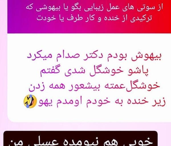 عکس سوتی سوتی نی نی سایت