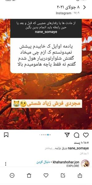 عکس سوتی سوتی نی نی سایت
