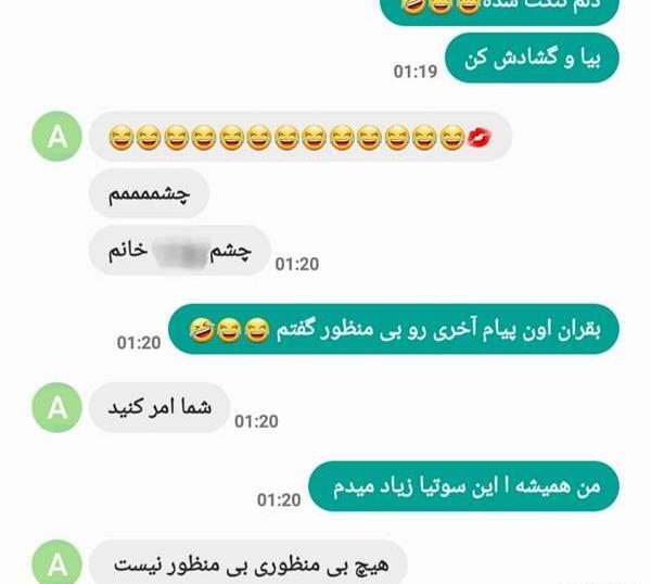 عکس سوتی سوتی نی نی سایت