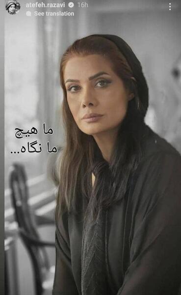 عکس عاطفه رضوی و دخترش
