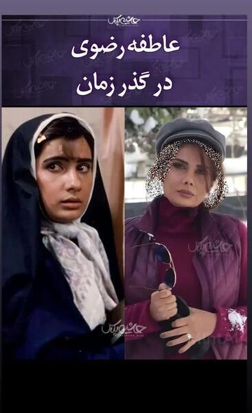 عکس عاطفه رضوی و دخترش