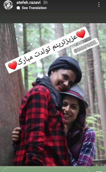 عکس عاطفه رضوی و دخترش
