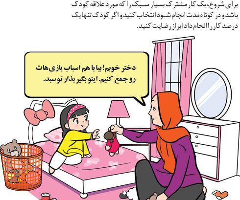 عکس در مورد مسئولیت پذیری