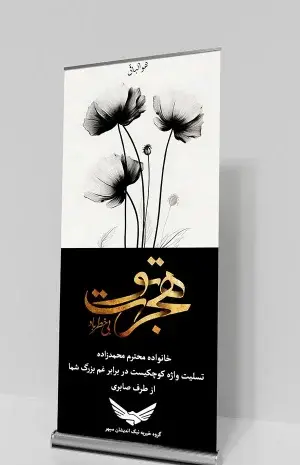عکس نوشته غم بزرگ