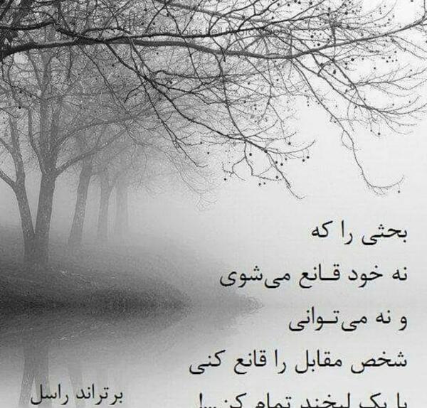 عکس نوشته غم بزرگ