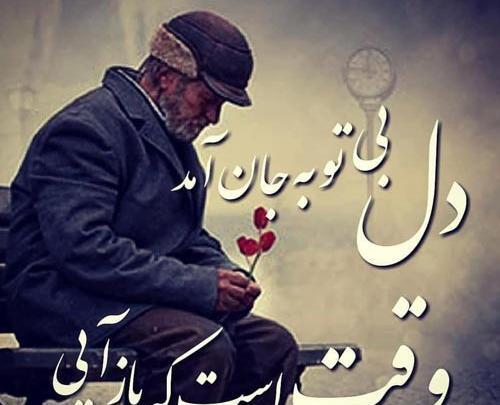 عکس نوشته غم بزرگ