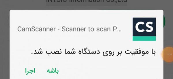تبدیل عکس به متن در کم اسکنر