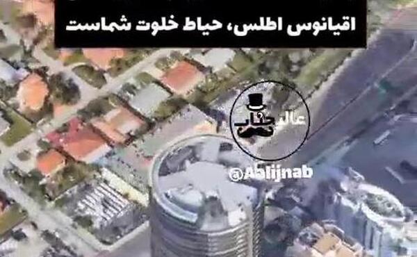 عکس خانه مسی در میامی