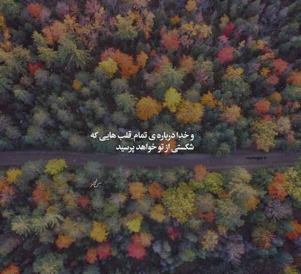عکس مفهومی قلب شکسته