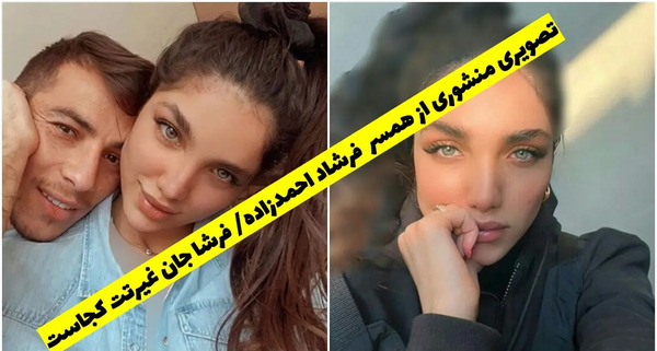 عکس احمدزاده با حقیقی