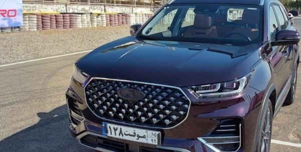 عکس چری شاسی بلند جدید