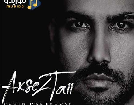 عکس حامیم رز سفید