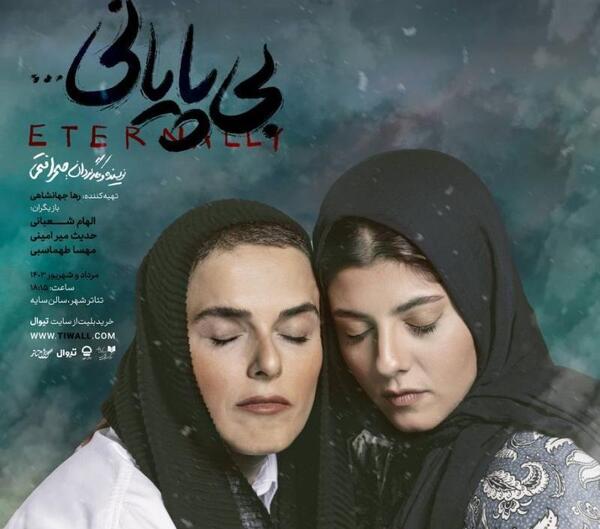 عکس بهناز راشدی اشرفی