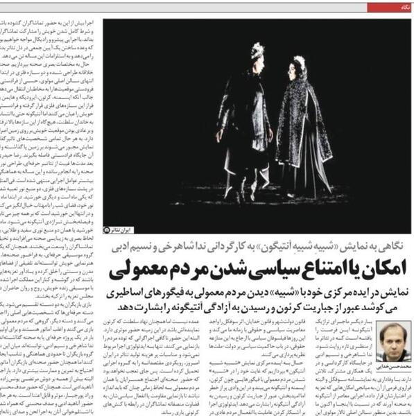 عکس بهناز راشدی اشرفی