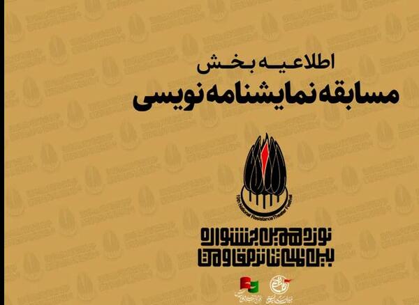 عکس بهناز راشدی اشرفی