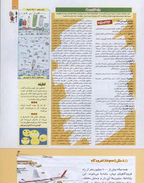 عکس بهناز راشدی اشرفی