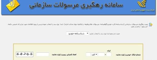 عکس بهناز راشدی اشرفی