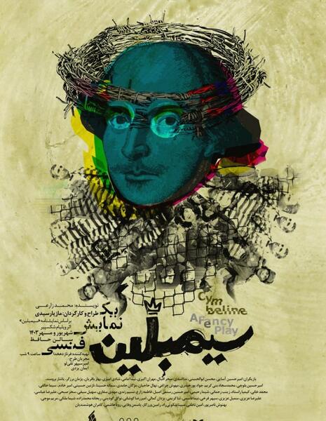 عکس بهناز راشدی اشرفی