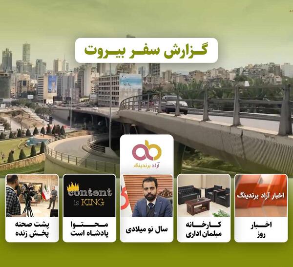 عکس بهناز راشدی اشرفی