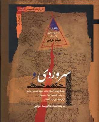 عکس بهناز راشدی اشرفی