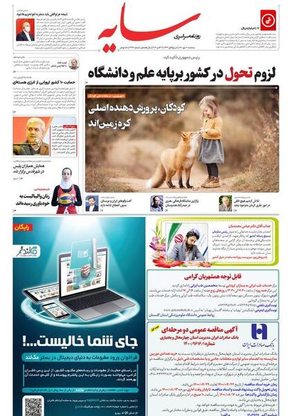 عکس بهناز راشدی اشرفی