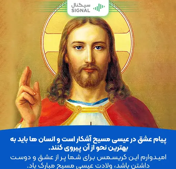 عکس هایی از عیسی مسیح