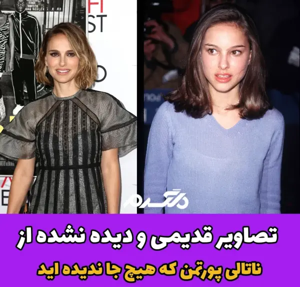 عکس های وی مثل وندتا