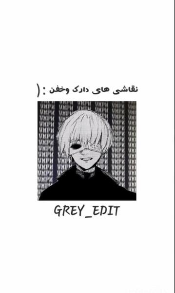 عکس نقاشی ساده دارک