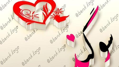 عکس نوشته اسم سوگند به انگلیسی