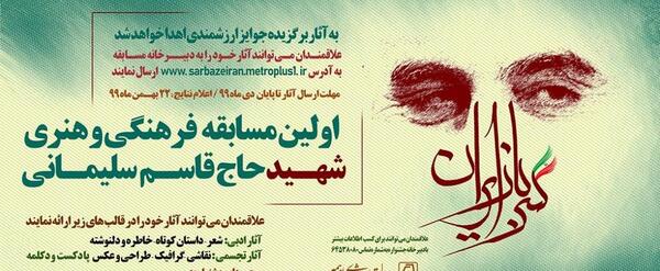 عکس سردار دکلمه